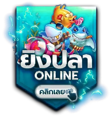 สล็อต jun 888