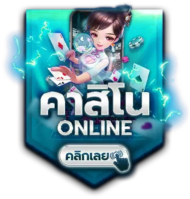 jun888 เว็บตรง