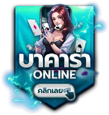 jun 888 เข้าสู่ระบบ